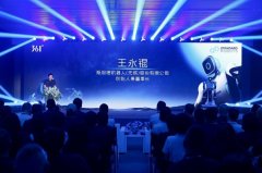 361°集团取斯坦德机械人公司的计谋