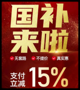 更是提拔空间质量的环节