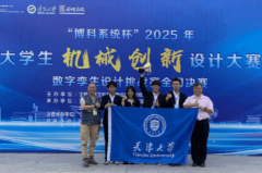 <strong>连任此次赛”</strong>