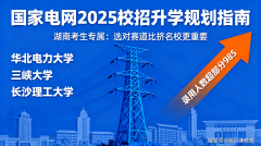 学历要求较第一宽