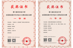 由艺术教育核心、建建学院、智能取计较